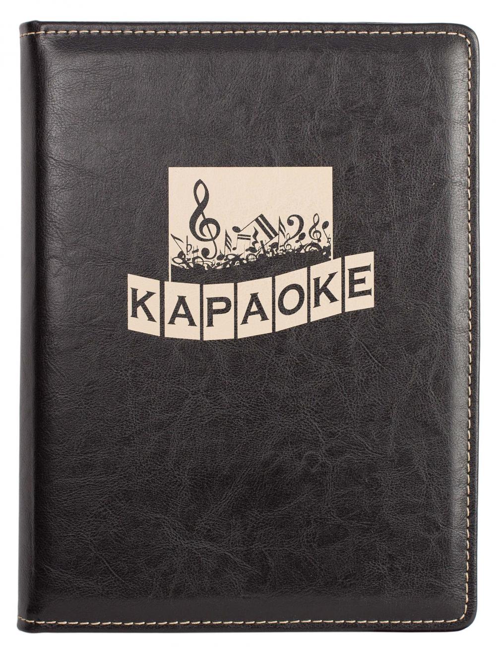 КАРАОКЕ